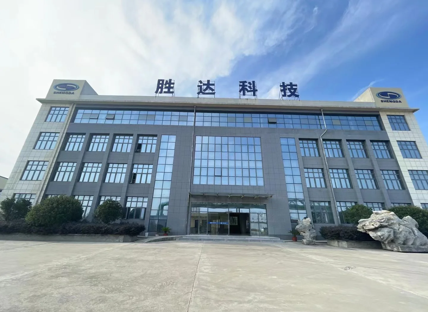 吉首市领先化工资产重组(领先资产管理有限公司)