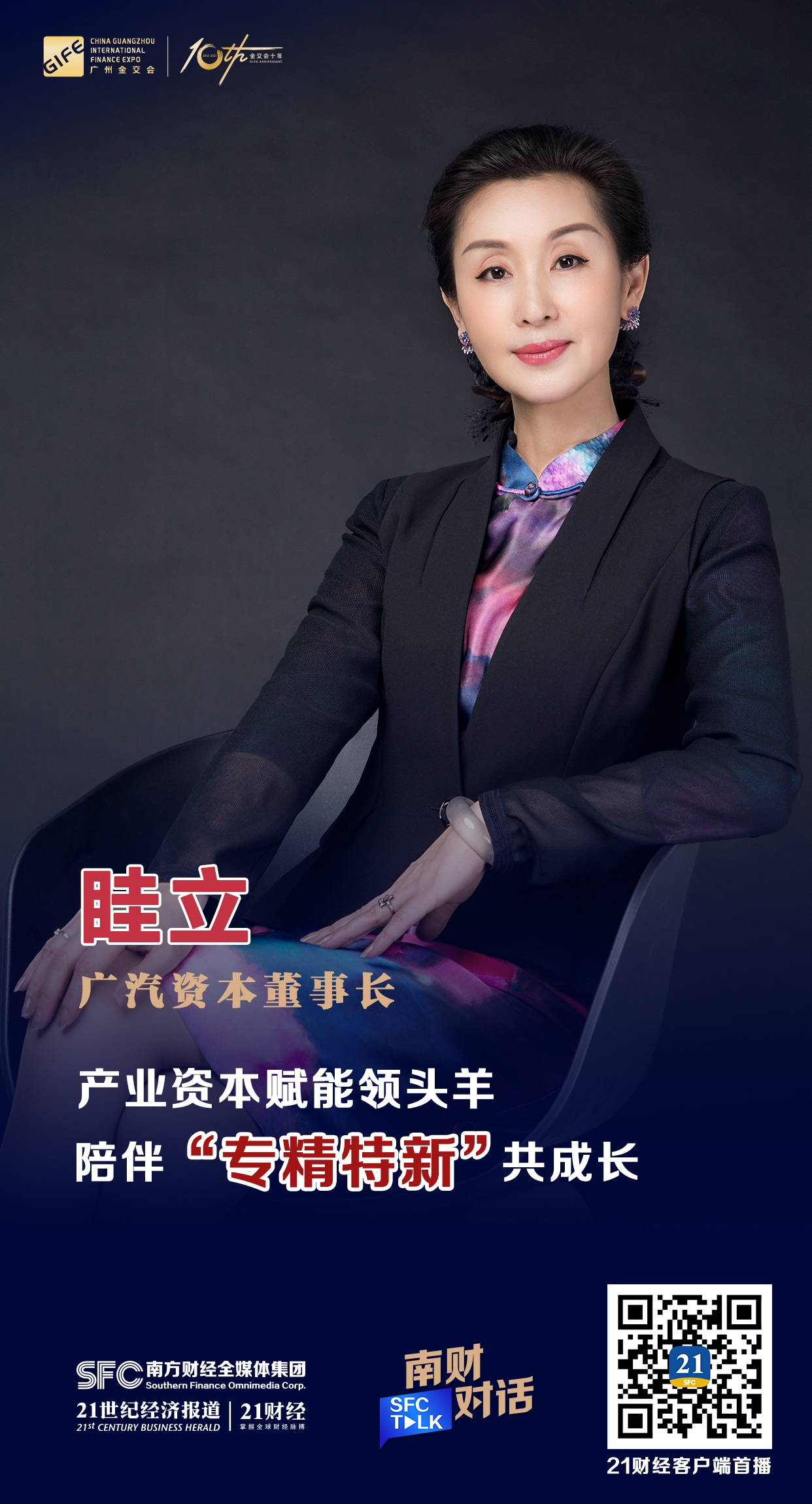 吉首市全要素资本赋能实业(全要素企业是什么意思)
