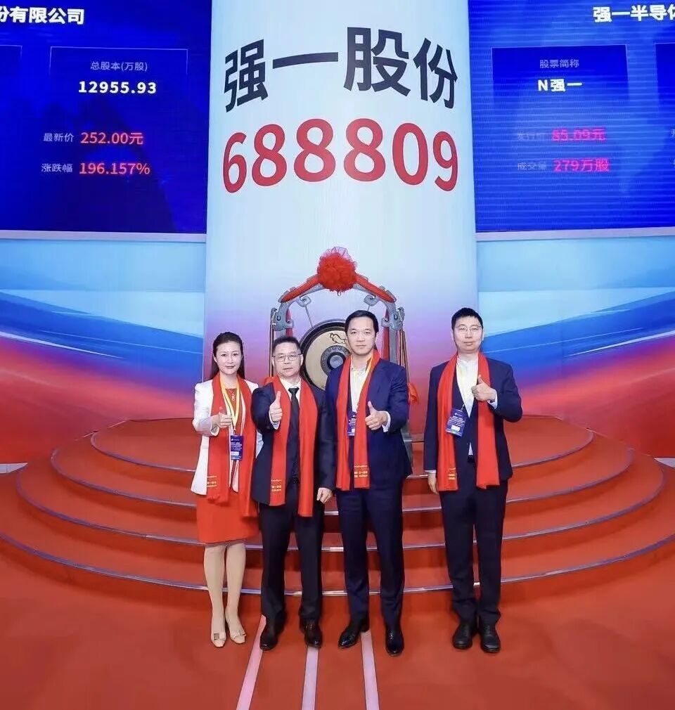 吉首市领先科创板上市(2021科创板硬科技领军企业)