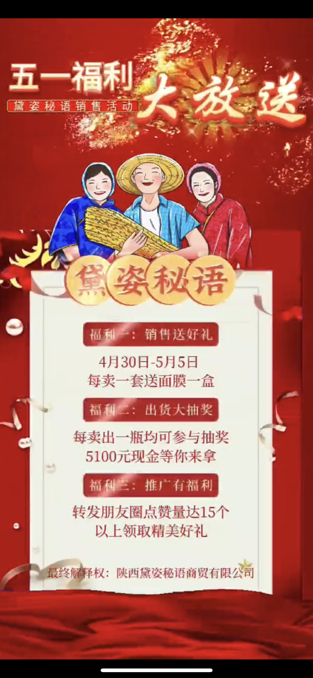 吉首市广告并购顾问(广告并购顾问岗位职责)
