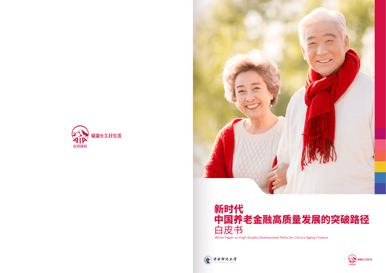 吉首市养老企业投资咨询(投资养老项目的投资公司)