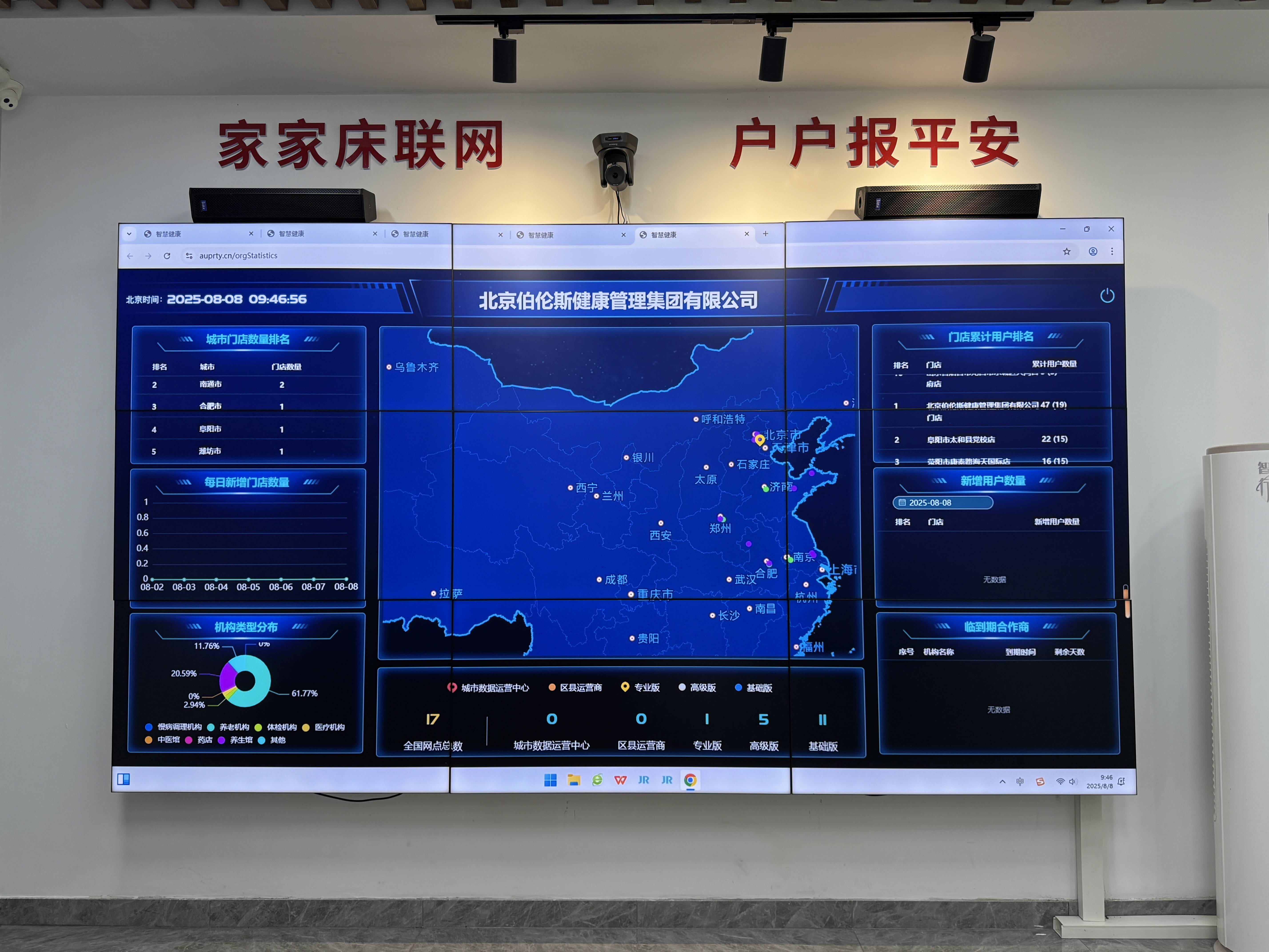 吉首市管家式投资咨询(家管家投资项目是真的吗)