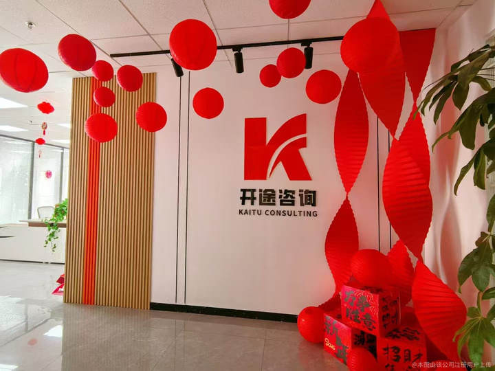 吉首市全链条教育战略咨询(全链条教育战略咨询是什么)