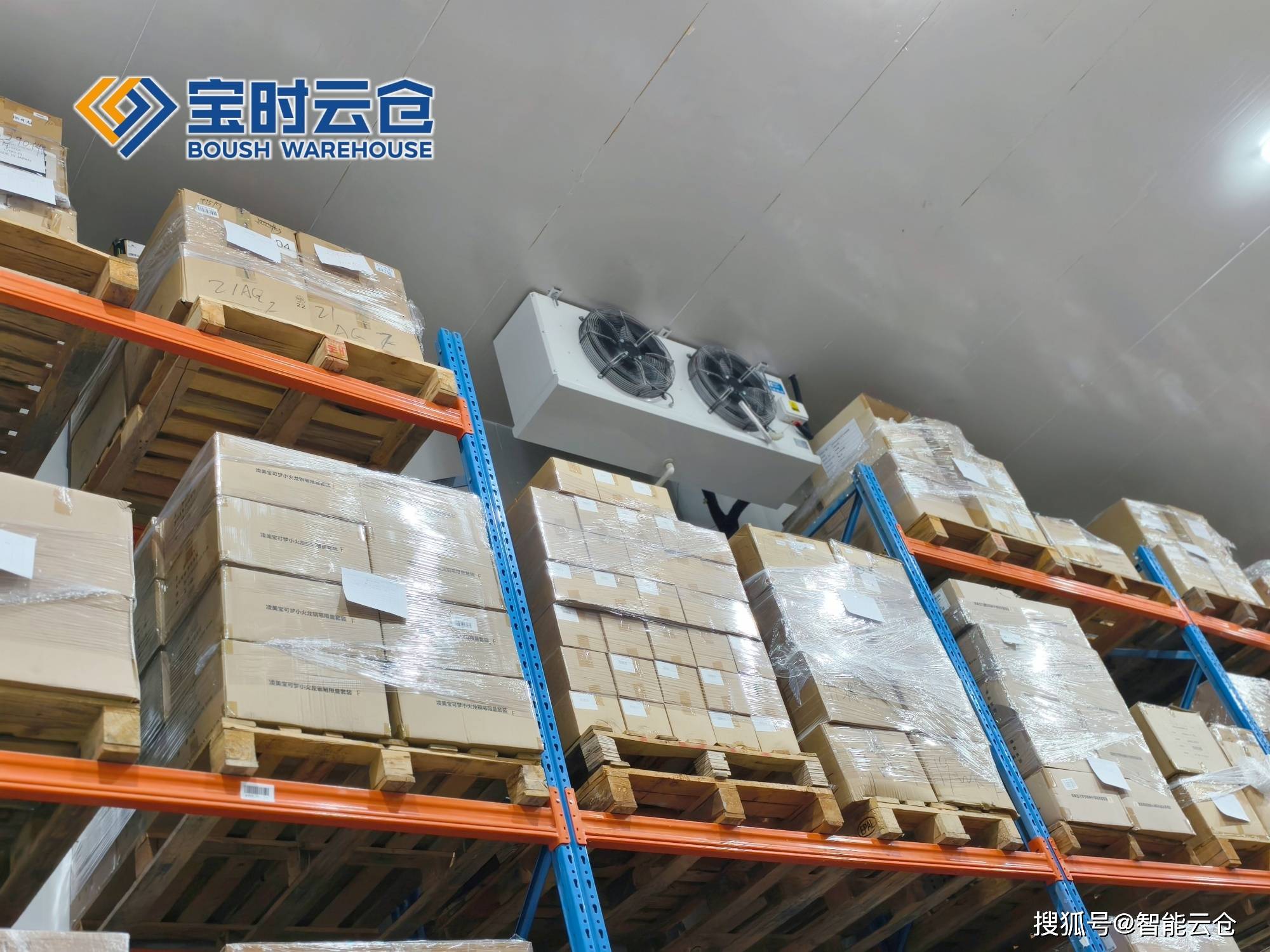 吉首市领先物流品牌升级(领先物流服务商是自营物流)