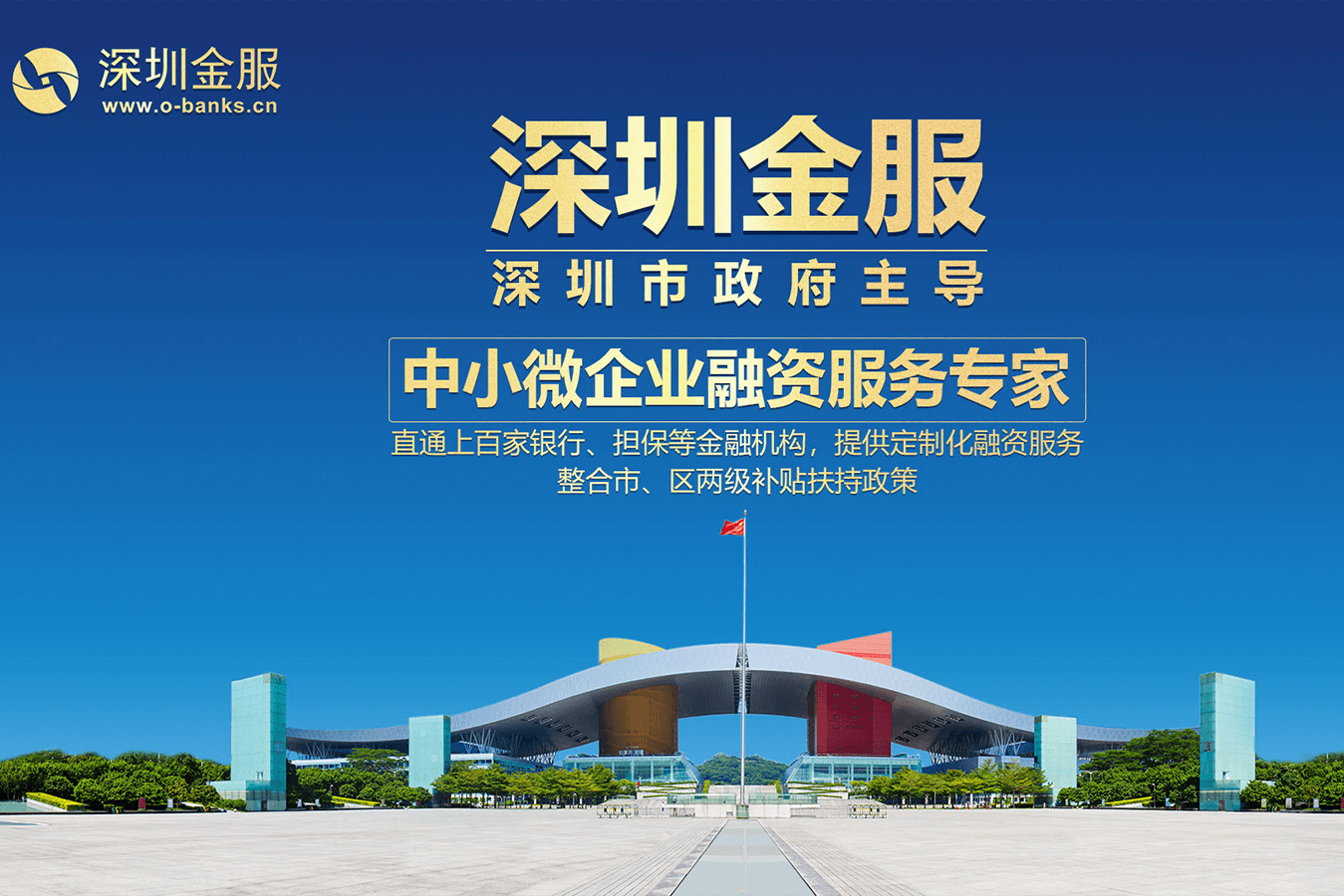 吉首市投融资服务平台(投融资平台是什么意思)