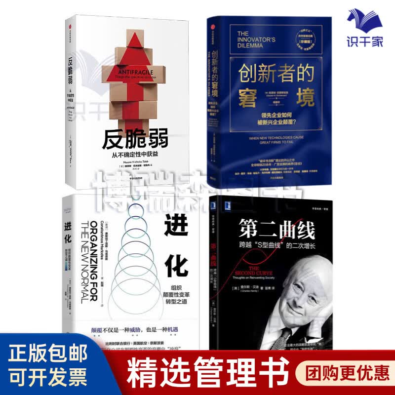 吉首市转型期组织变革(组织转型主要考虑的三大要素)