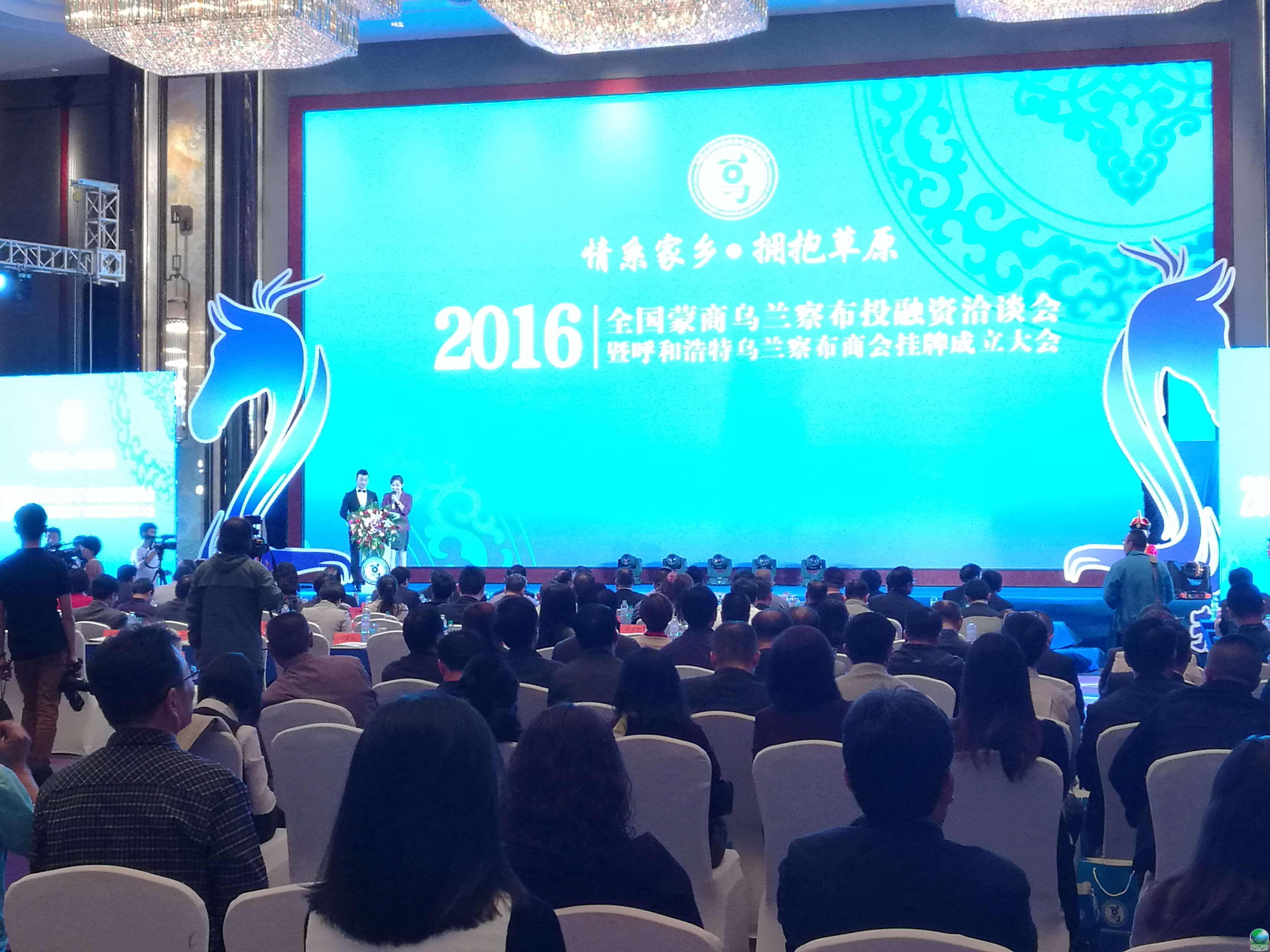 吉首市呼和浩特专业投融资服务(呼和浩特市投资有限责任公司)