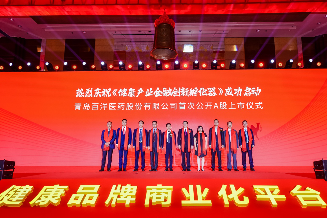 吉首市包含高回报医药创业板上市的词条
