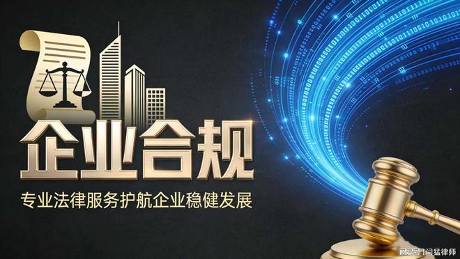 吉首市合规企业价值增长机构(合规企业价值增长机构是什么)
