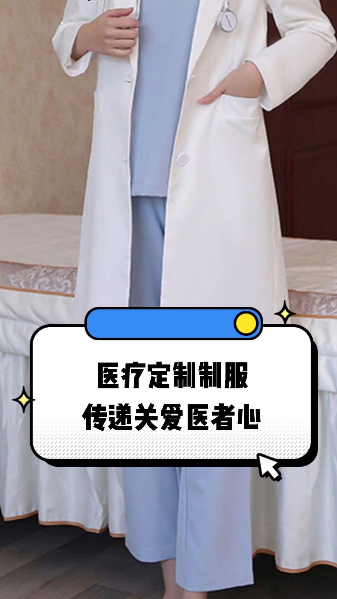 吉首市定制医疗投资咨询(定制医疗投资咨询公司)