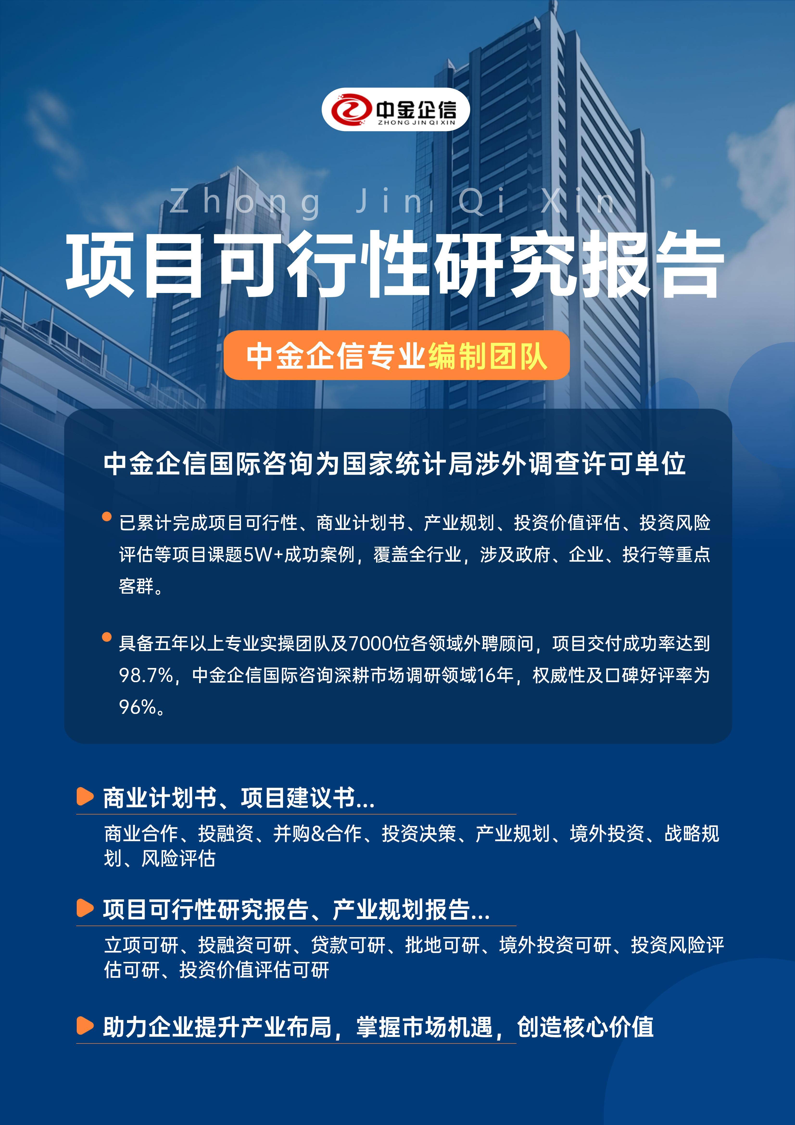吉首市结果导向可行性研究机构(结果导向型的绩效考核方法的基础是什么)