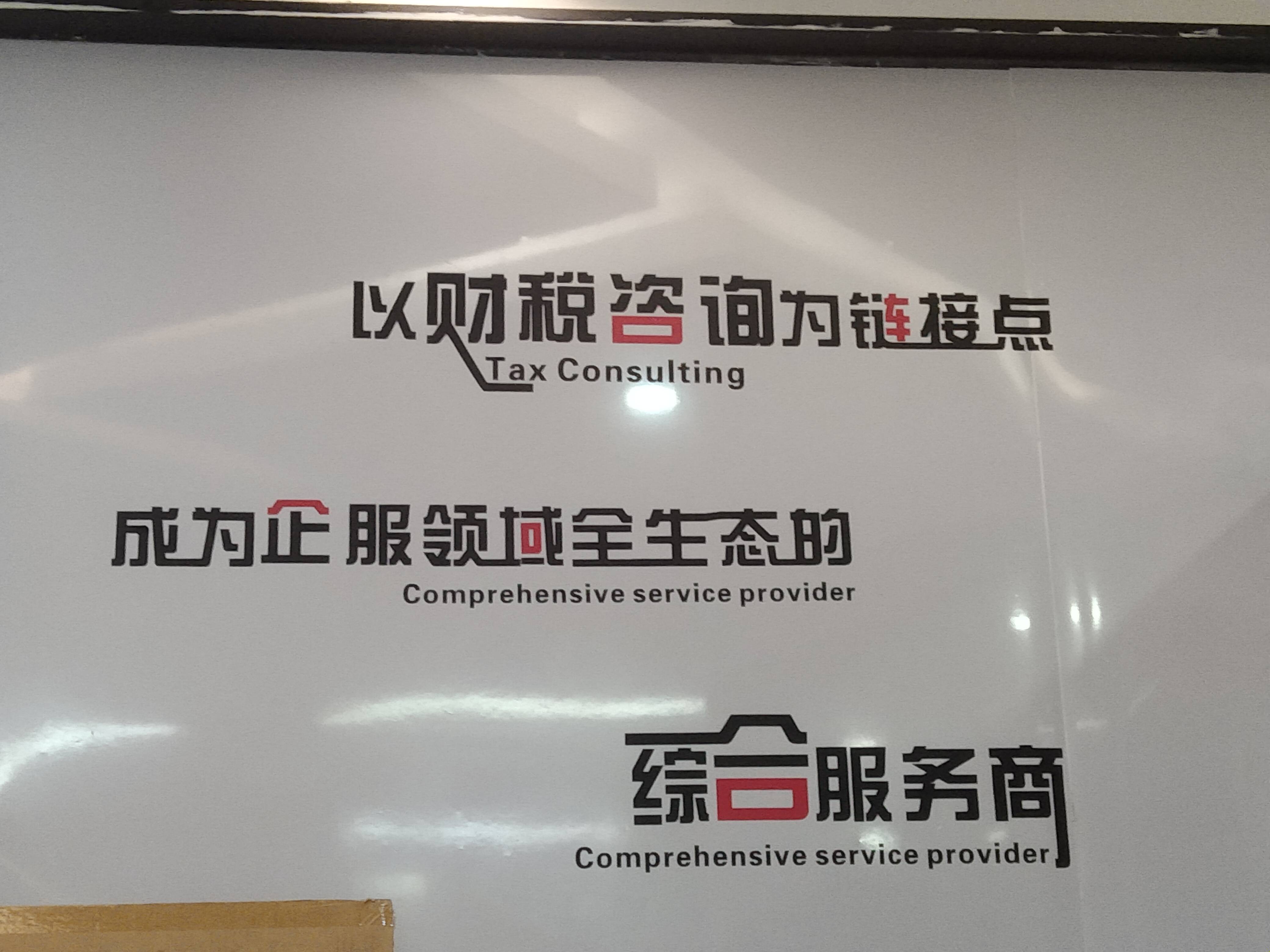 吉首市成都医疗财务优化(成都医疗seo整站优化)