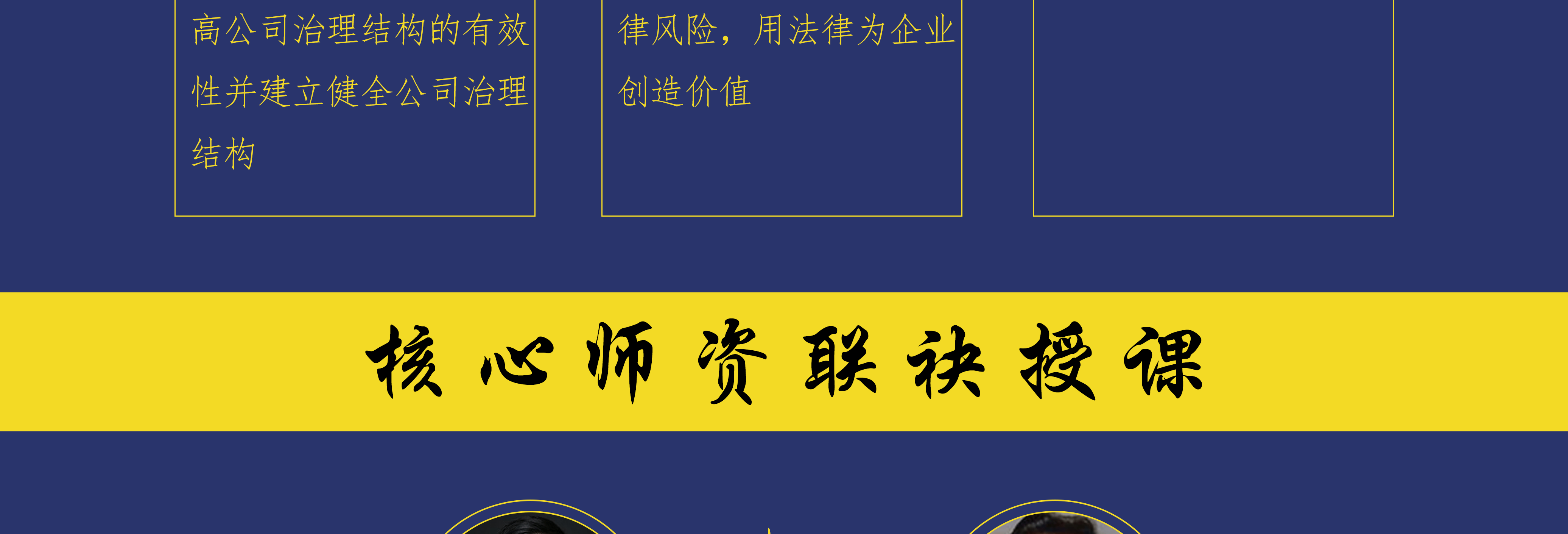 吉首市实战型资本规划机构(资本运作战略规划方案)